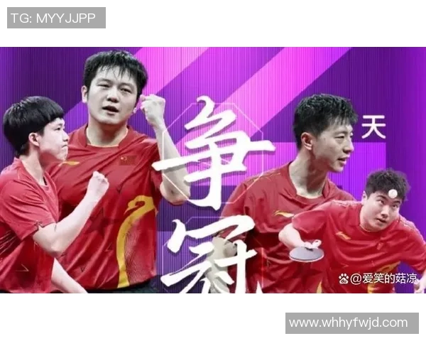 决胜千里之外：国乒主力四城连轴转，伤病阴影下的荣耀征途